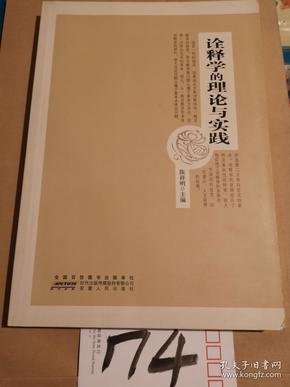 刘伯温的三肖八码必中特,国产化作答解释落实_专业版150.205