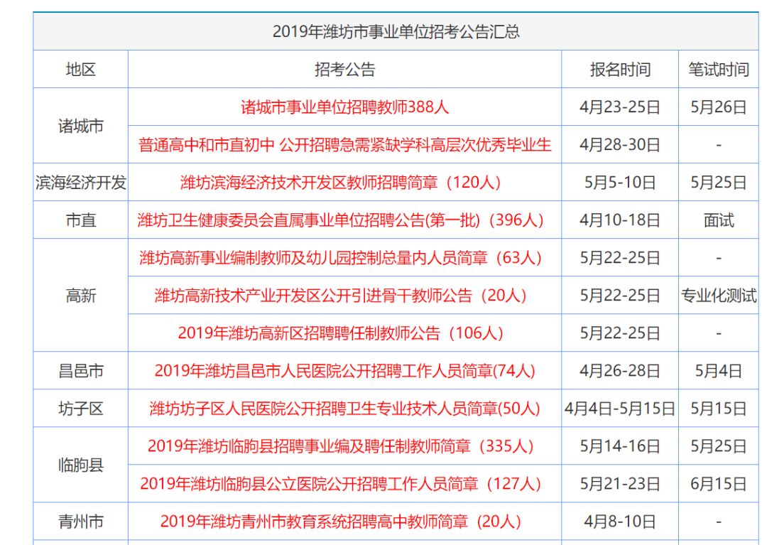 2024年香港正版资料大全最新版,收益成语分析落实_Elite34.797