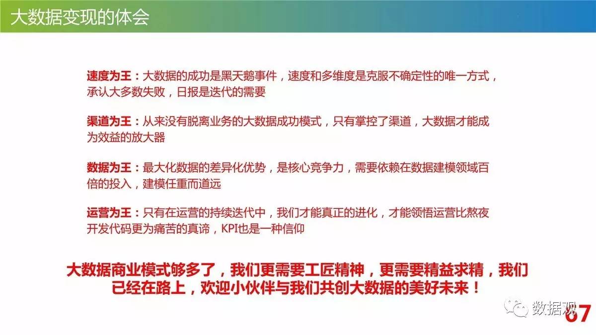 新澳天天开奖资料大全旅游团,数据资料解释落实_娱乐版305.210