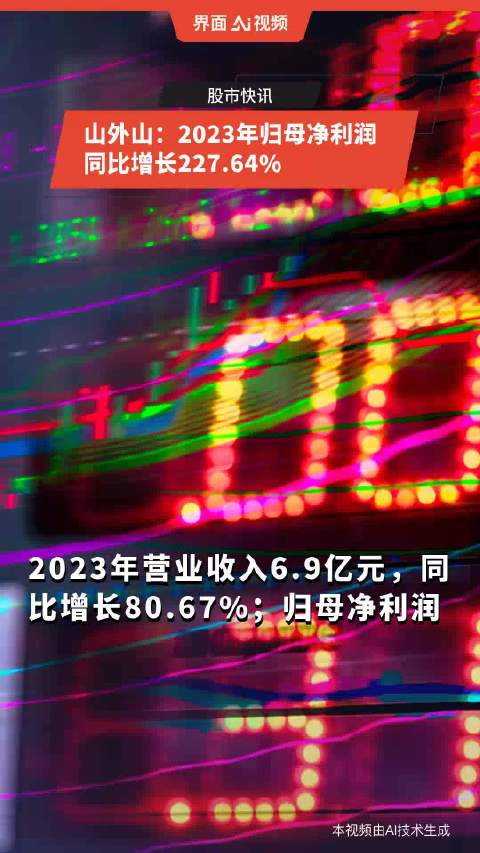 香港6合开奖结果+开奖记录2023,迅捷解答计划落实_Chromebook85.227