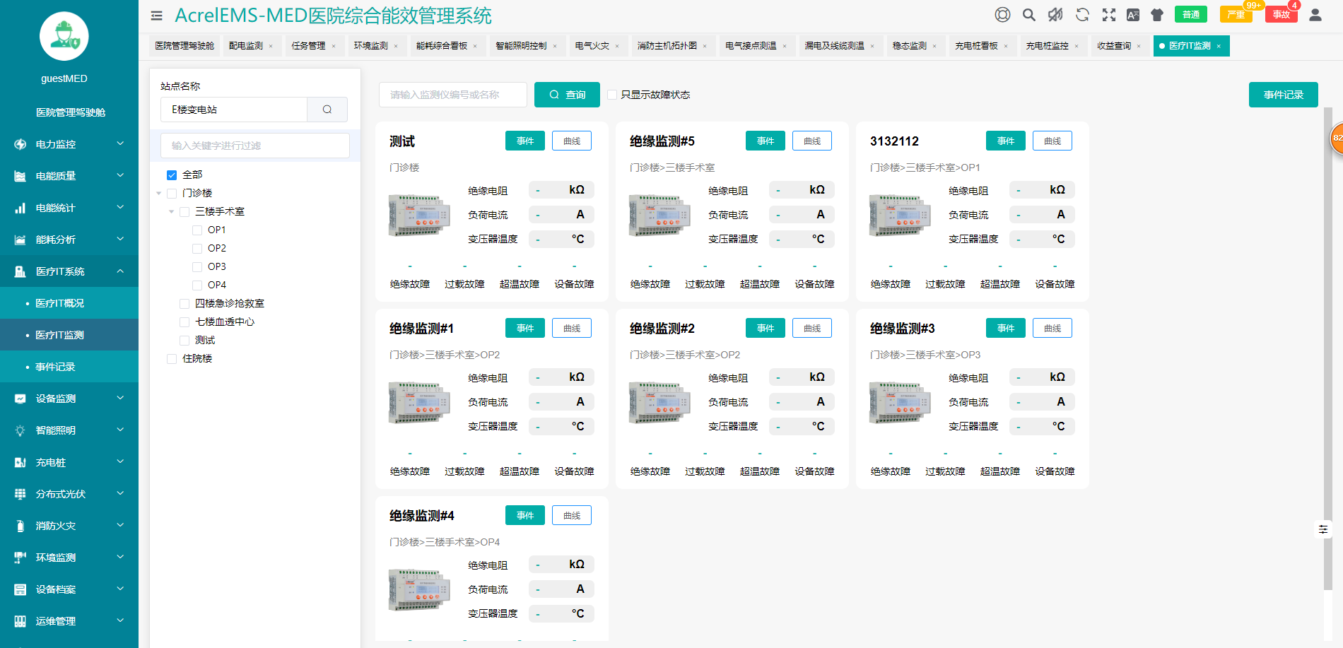 79456濠江论坛最新版,迅捷解答策略解析_suite97.678