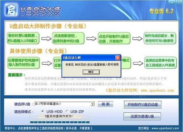 7777788888管家婆网一,专业解析说明_Console66.760