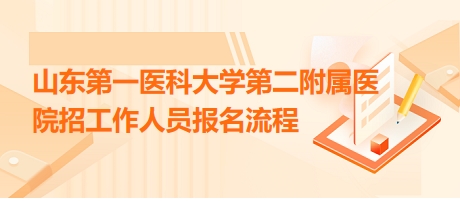 兖州市特殊教育事业单位人事任命动态更新