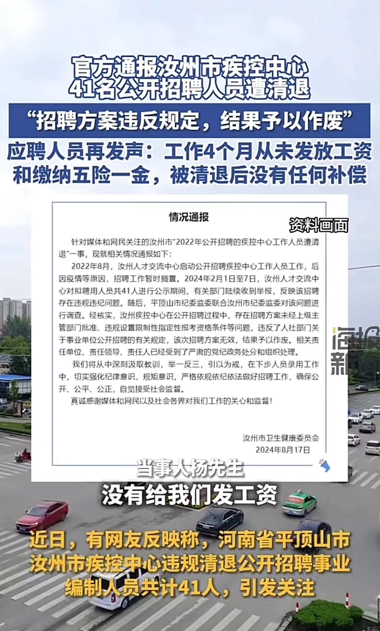 源汇区成人教育事业单位人事调整，重塑领导团队，引领教育革新