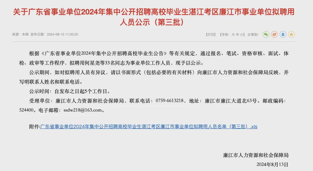 绍兴县级托养福利事业单位揭开启崭新篇章，托养服务动态更新