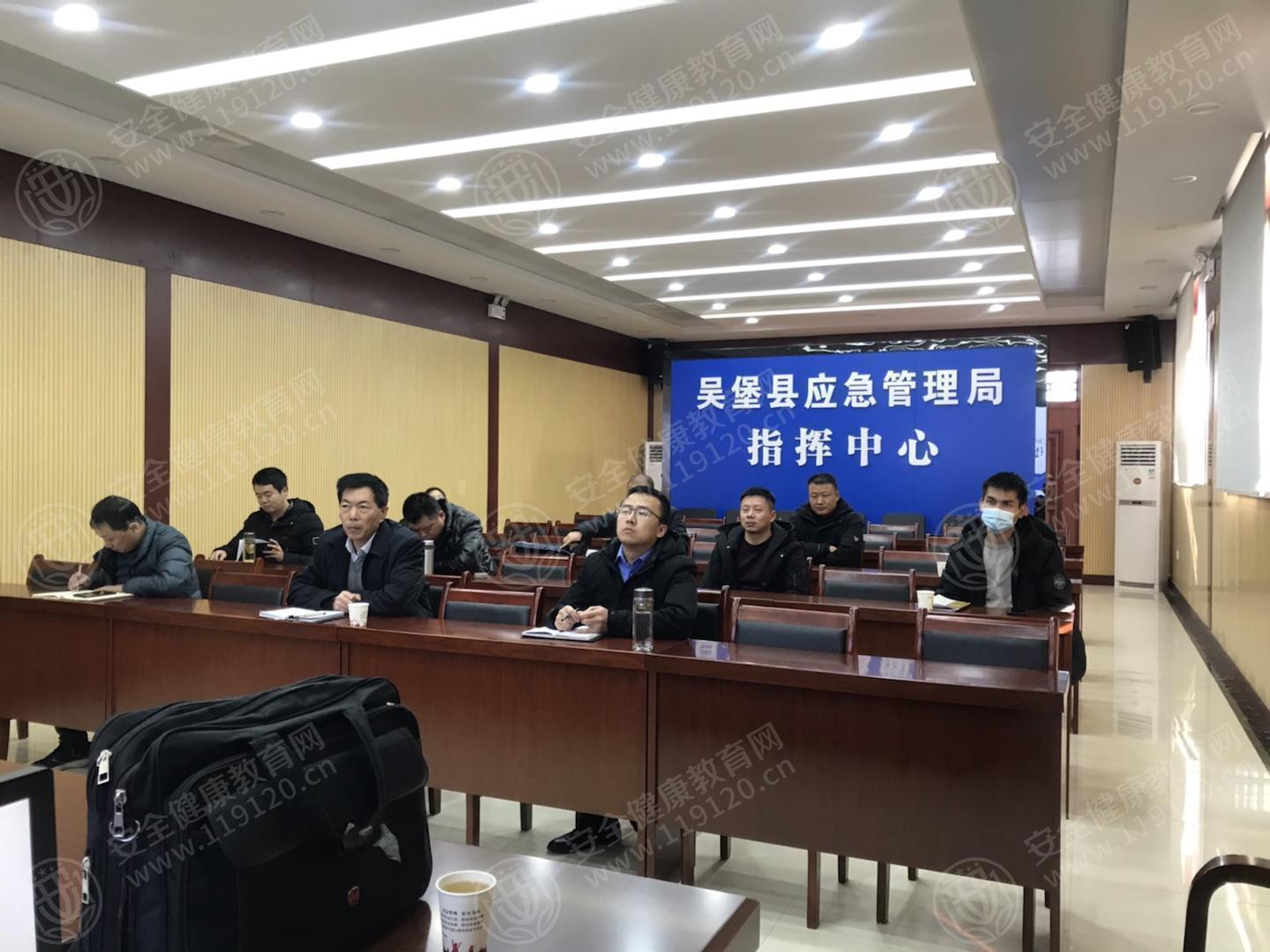 吴堡县应急管理局最新招聘启事