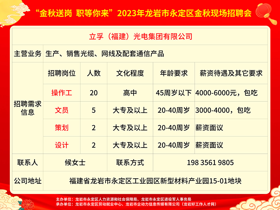 屏南县财政局最新招聘公告及详解