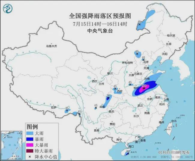 2024年12月15日 第14页