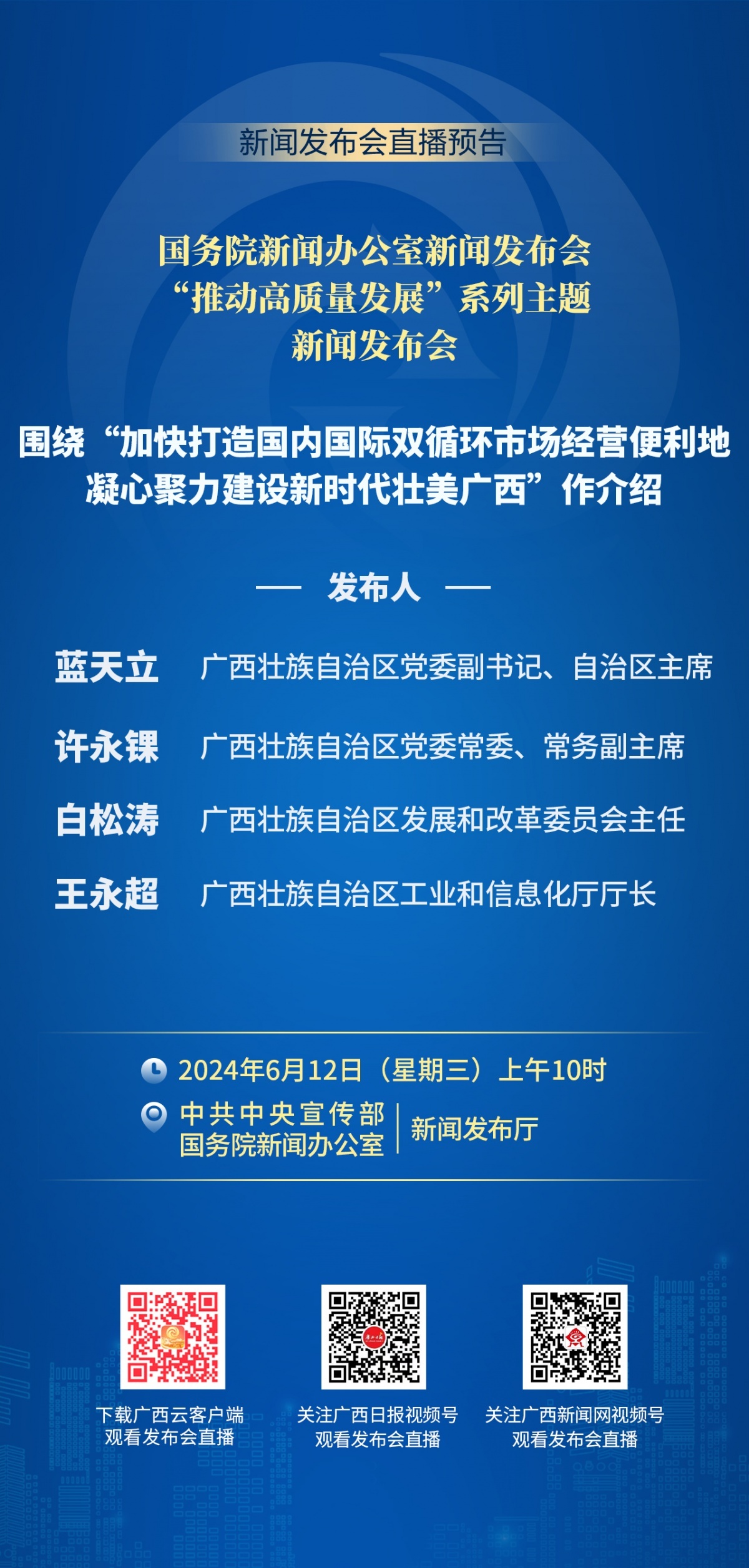 丰台区审计局最新招聘信息全面解析