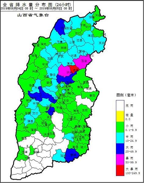 山西省吕梁市离石区天气预报更新通知