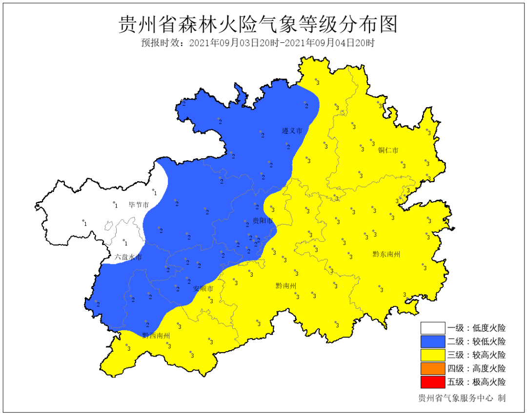 大坡乡天气预报更新通知