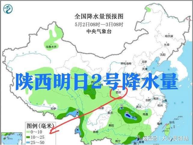 樊集乡天气预报更新通知