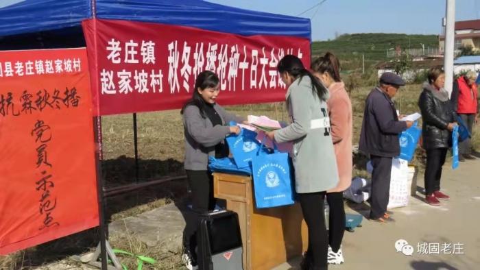 老庄村民委员会天气预报更新通知