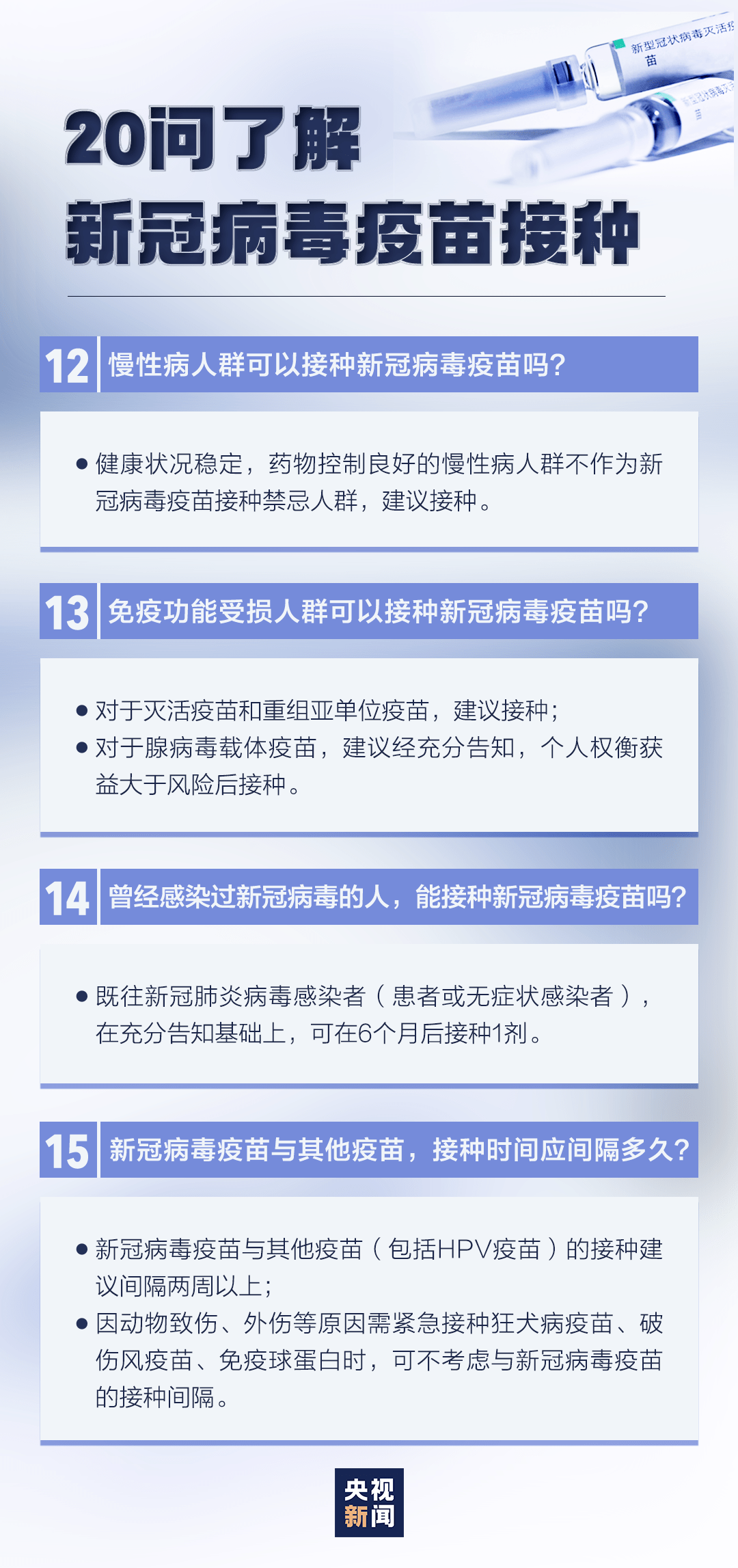 白下区防疫检疫站最新动态报道