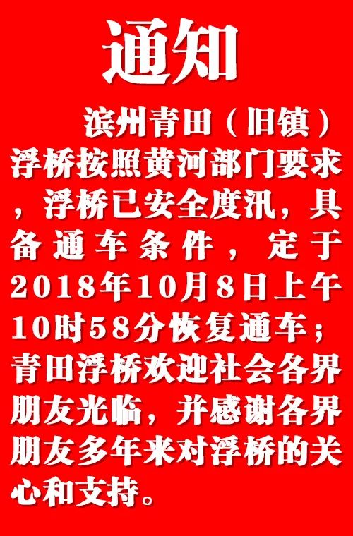 邻水县康复事业单位最新招聘概况概览