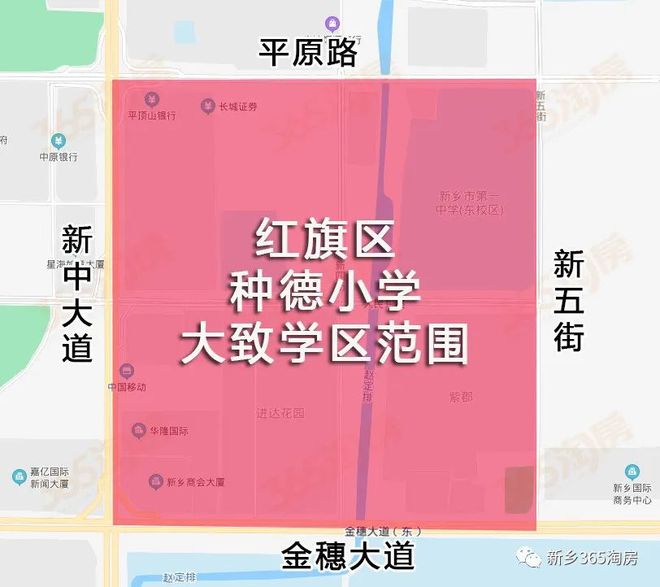 凤泉区小学招聘启事，最新教育岗位信息发布