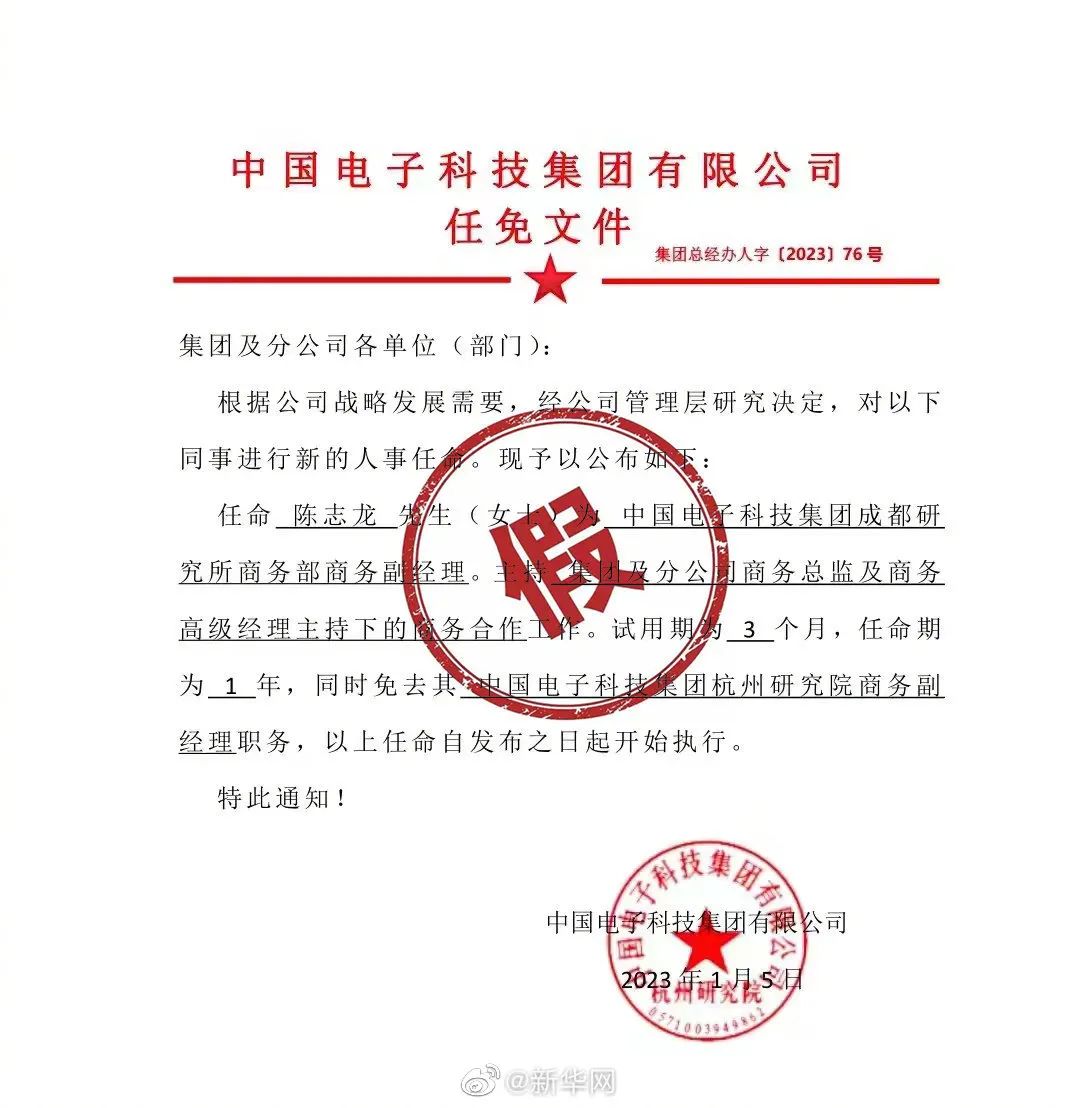 包河区初中人事新任命，塑造未来教育新篇章