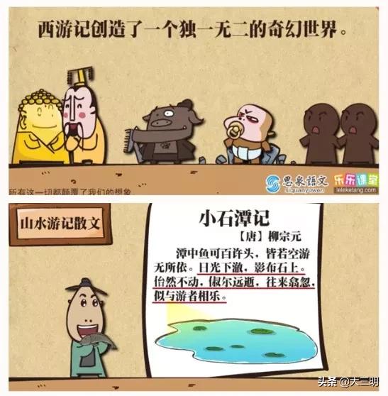 将乐县小学未来教育蓝图，最新发展规划揭秘