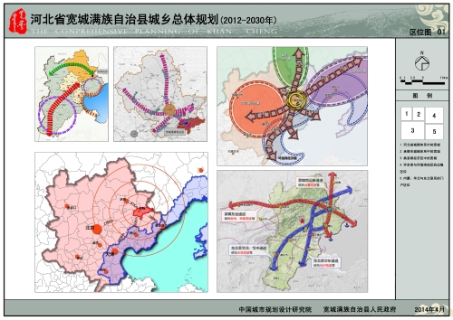 青龙满族自治县医疗保障局最新发展规划概览