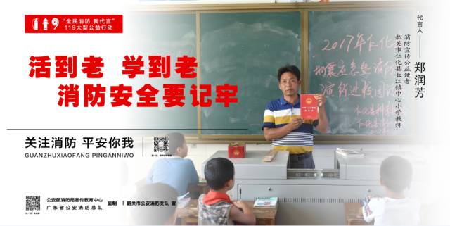 仁化县小学新领导团队引领未来，共铸辉煌成就