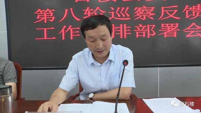 石楼县文化局领导团队全新亮相，未来展望与展望