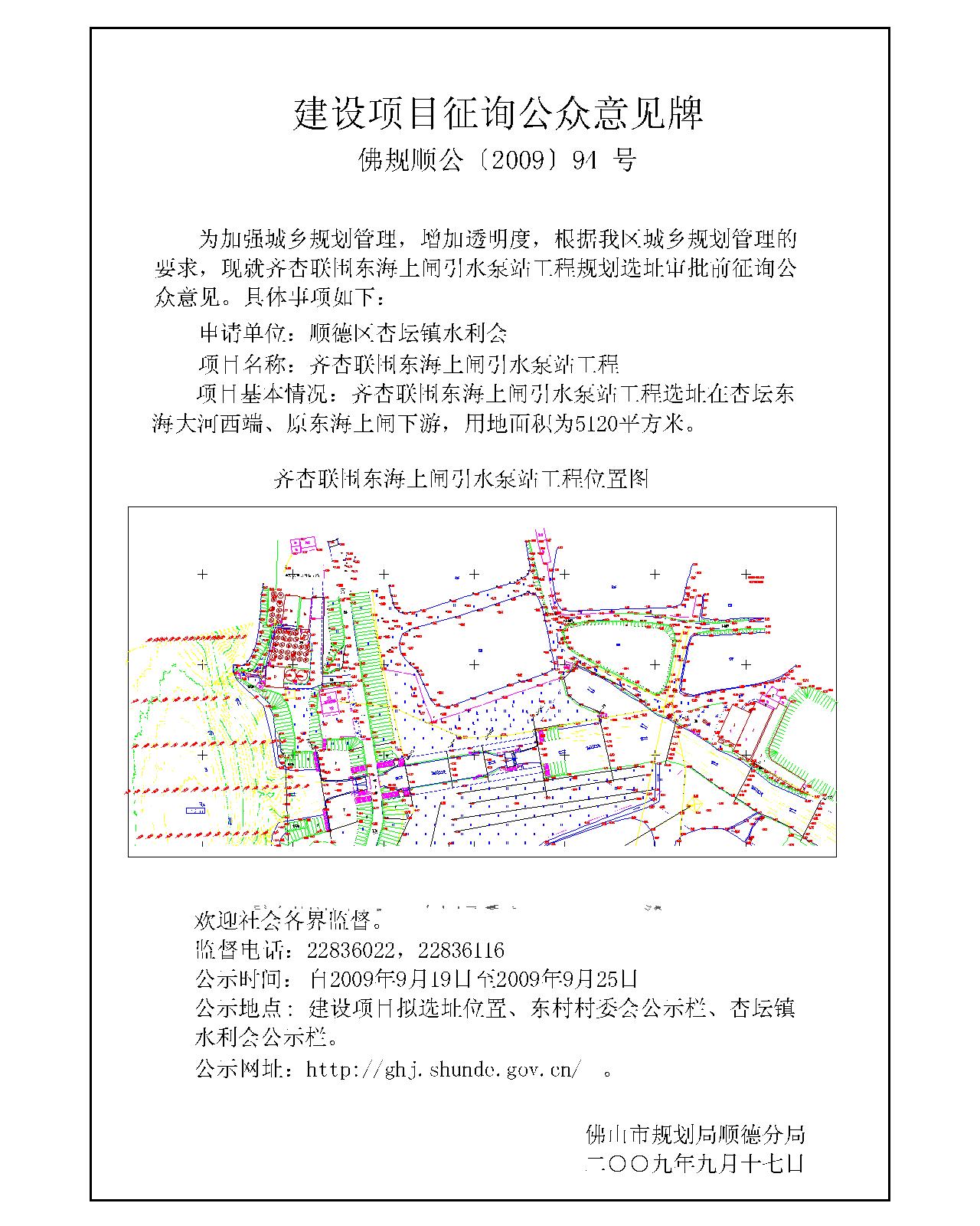 固安县统计局最新发展规划概览