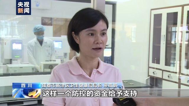 新津县医疗保障局最新动态报道