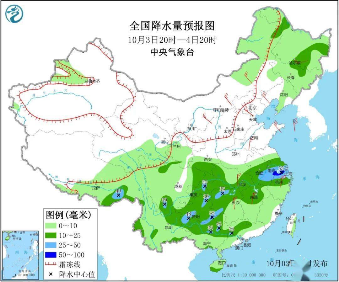 什社乡天气预报更新通知