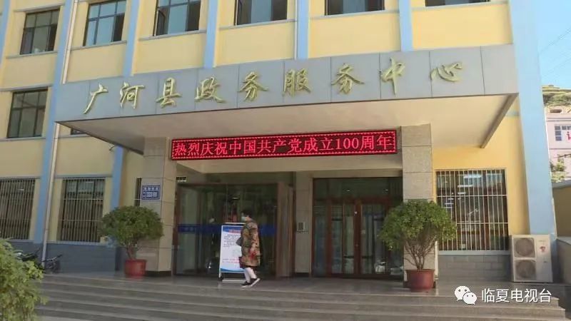 广河县医疗保障局最新发展规划概览