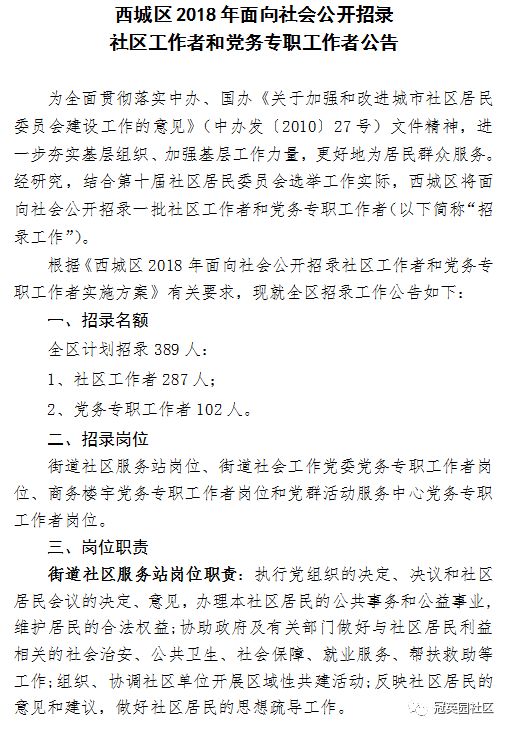 玉龙纳西族自治县审计局最新招聘启事发布