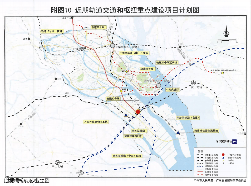 南沙区小学发展规划概览