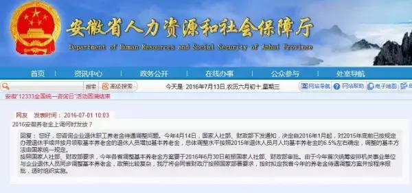 昔阳县财政局最新招聘公告详解