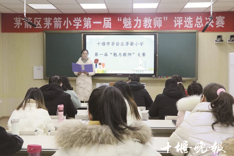 茅箭区小学迈向新时代的步伐与变革报道更新。