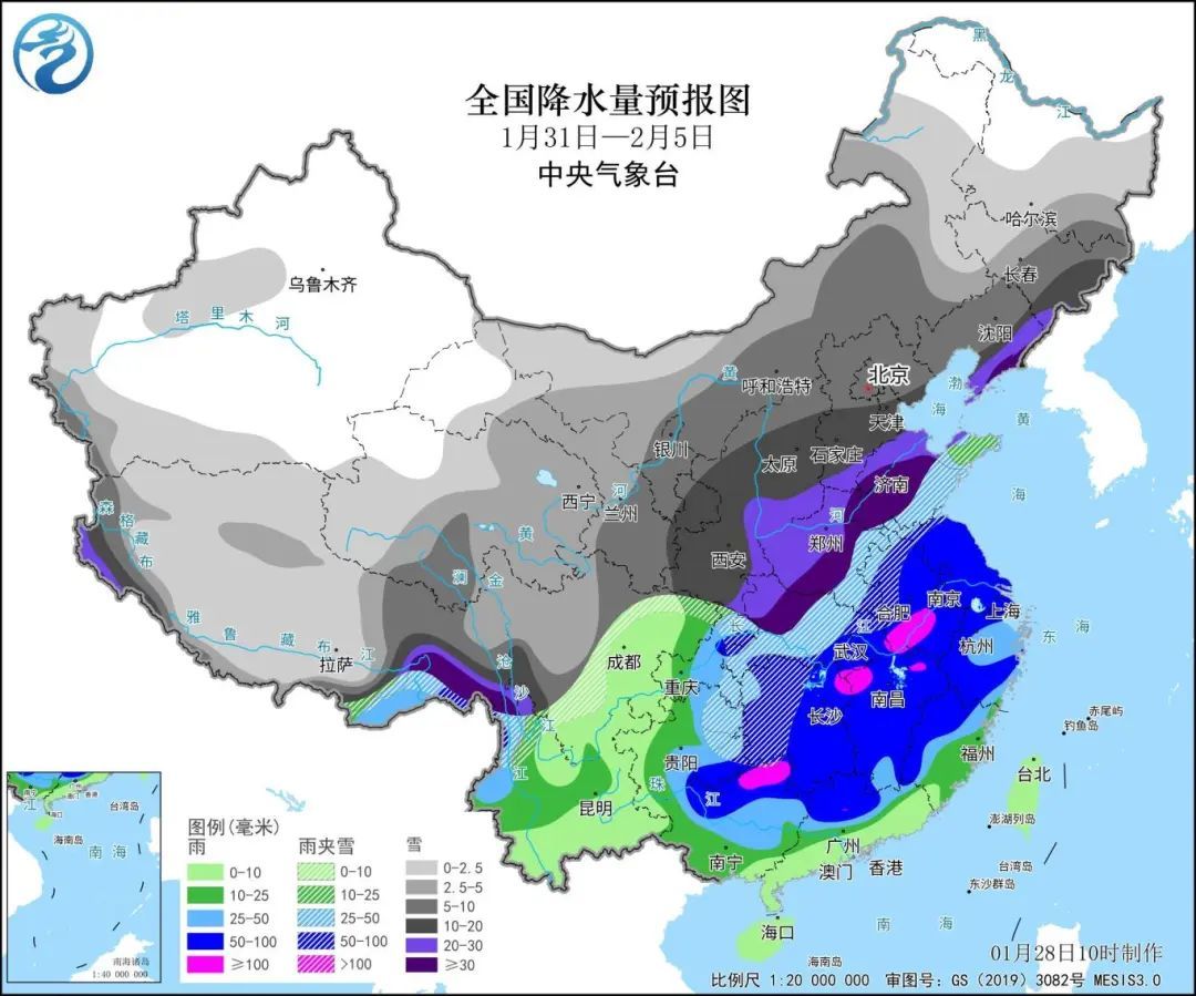 清集乡天气预报更新通知