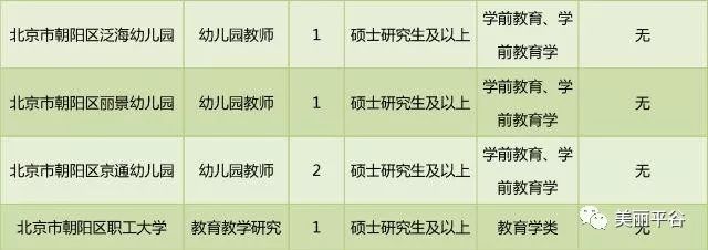 双桥区特殊教育事业单位最新项目探索与实践成果展示