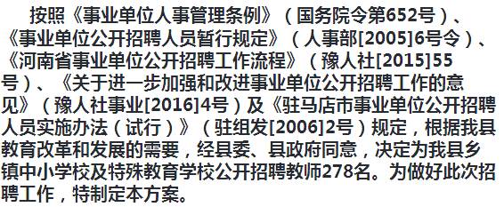 景洪市成人教育事业单位招聘启事总览