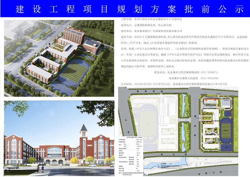 易县数据与政务服务局发展规划探讨与展望