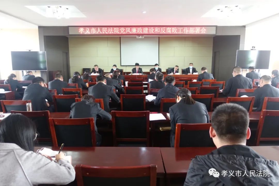 孝义市司法局最新发展规划，法治社会构建的新篇章