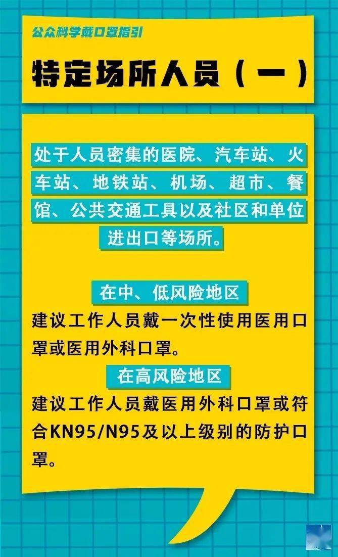 沧浪区初中招聘最新信息汇总