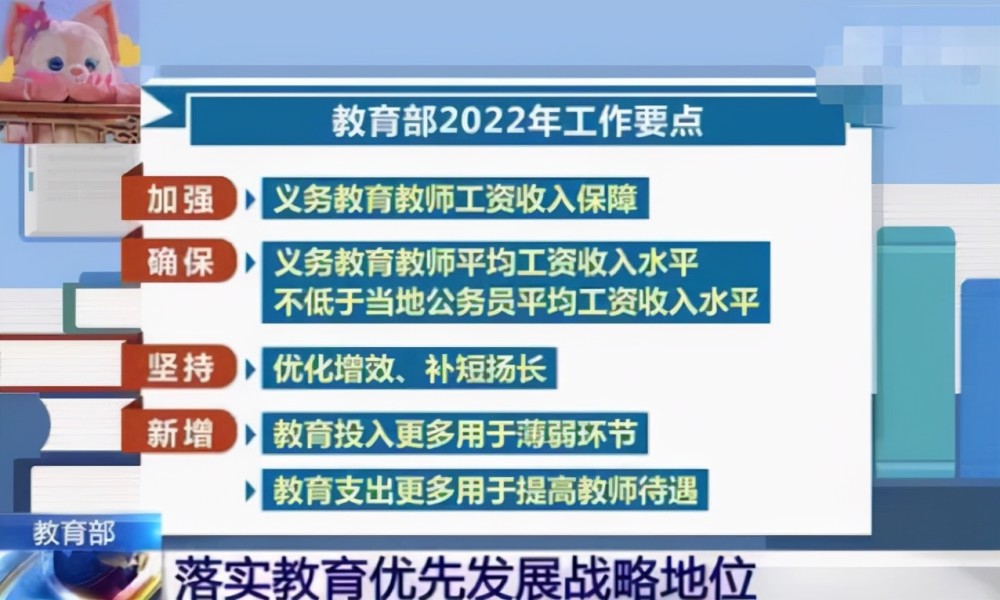 肃州区防疫检疫站最新招聘信息概览，岗位、要求与待遇全解析