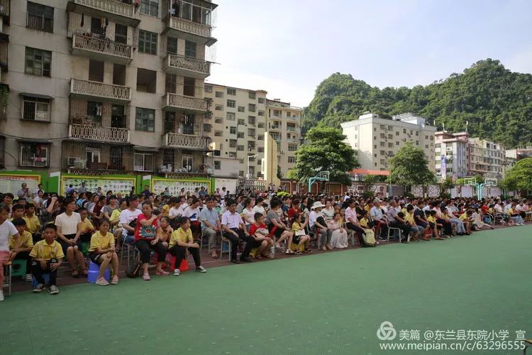 东兰县小学最新动态报道