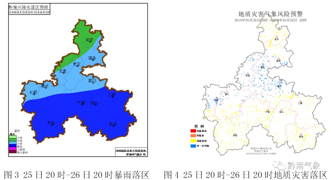 高公镇天气预报更新通知