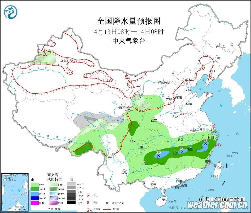 杨滩乡天气预报更新通知