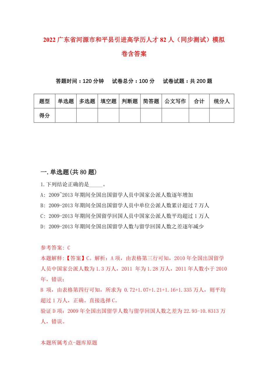 和平县成人教育事业单位新项目推动继续教育发展，助力社会和谐进步