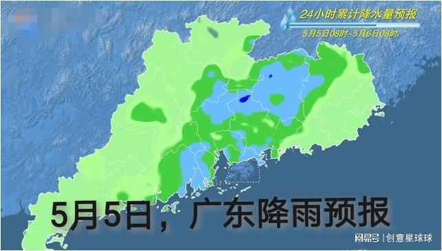 临沭街道天气预报更新通知