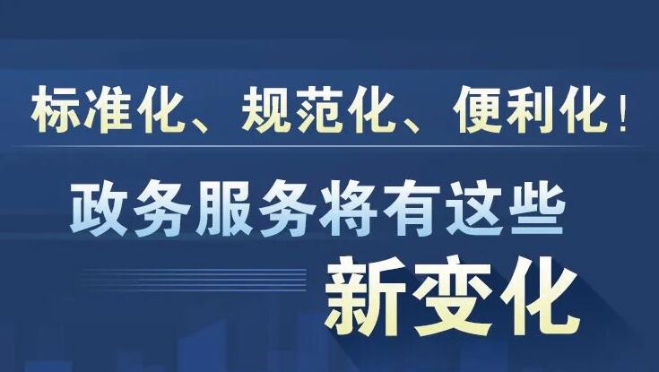 日喀则市数据和政务服务局新项目推动数字化转型，政务服务优化升级