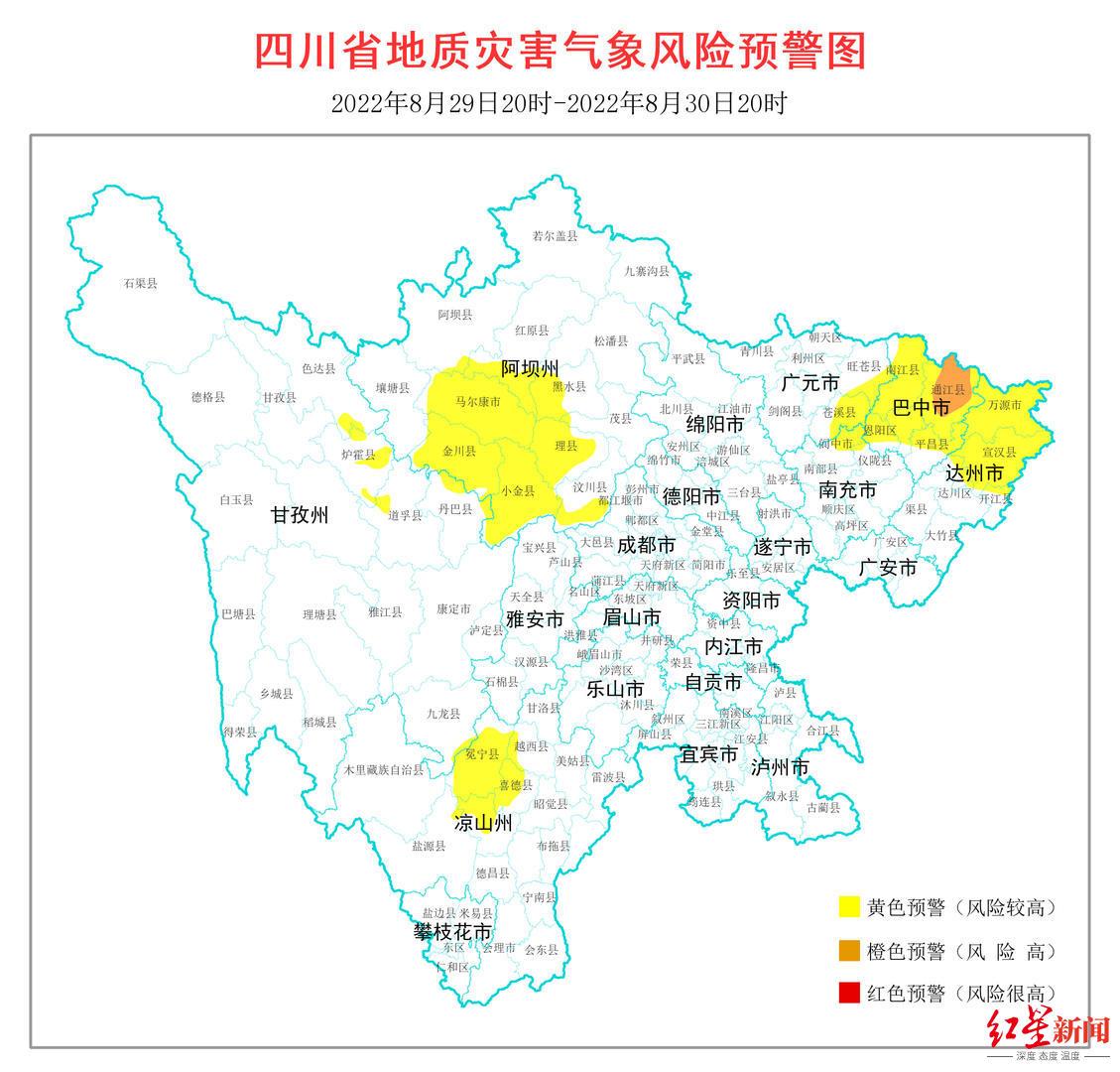 红星企业集团天气预报更新通知