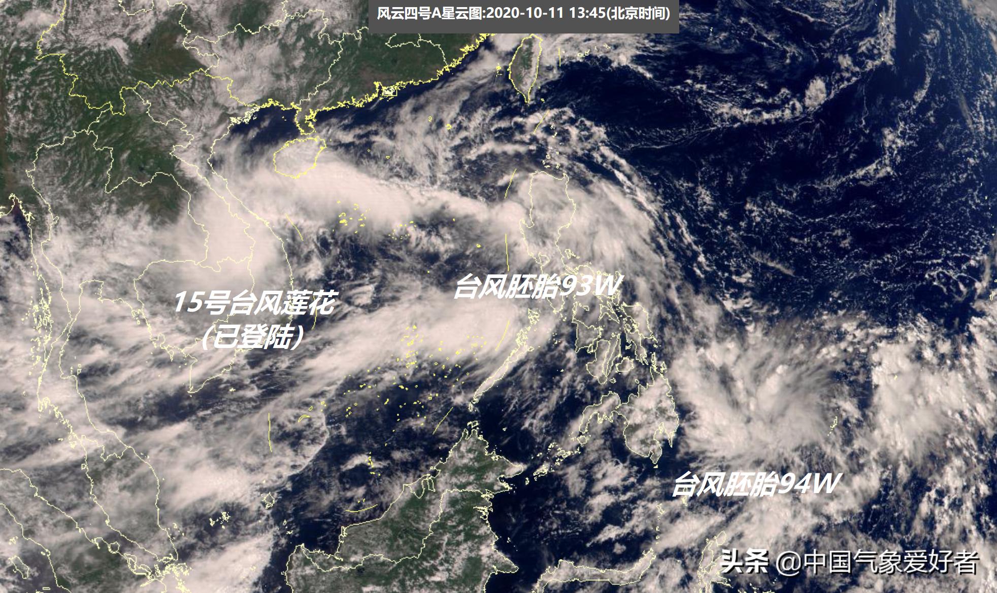 莲花镇天气预报更新通知