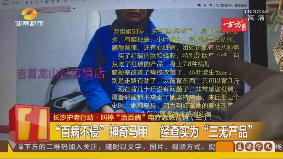 鄱阳县科技局招聘信息与动态更新