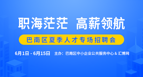 市南区财政局最新招聘信息全面解析